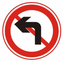 禁止向左转弯.png