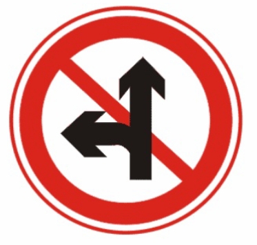 禁止直行和向左转弯.png