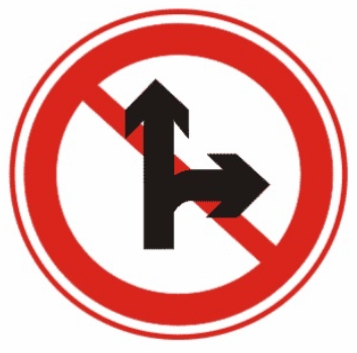 禁止直行和向右转弯.png