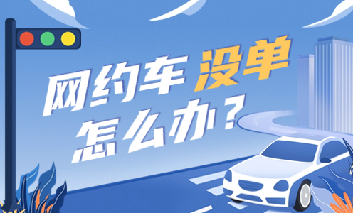 驾考新规黄黑公众号首图 (5).jpg